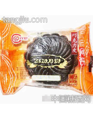 45g双桥蛋黄清香红莲蓉口味迷你小月饼