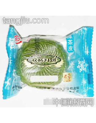 45g双桥广式绿茶皮绿茶蓉口味迷你小月饼