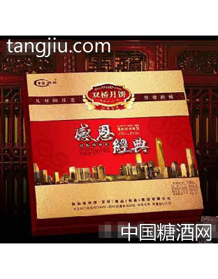 感恩经典月饼礼盒