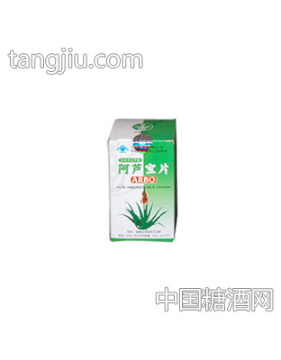 阿芦宝片