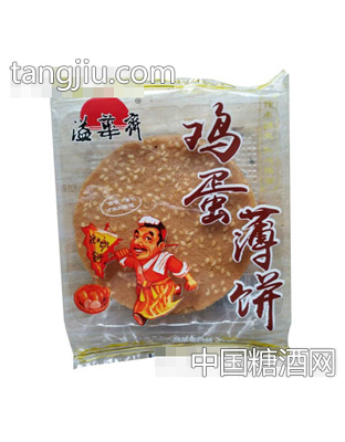 溢华斋鸡蛋薄饼