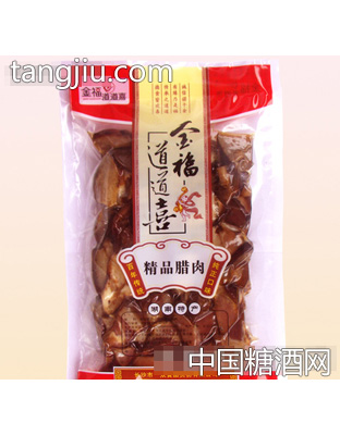 精品腊肉500g