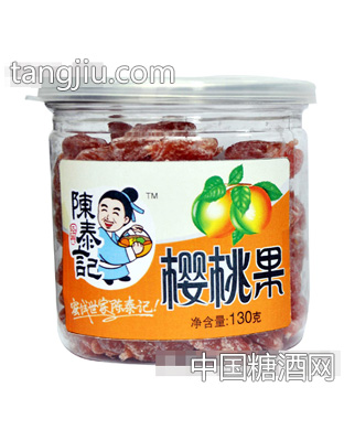 樱桃果130g