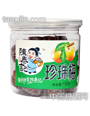 珍珠梅130g