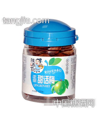甜话梅80g（罐）