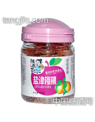 盐津樱桃120g