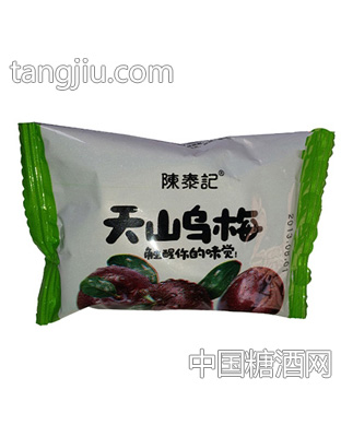陈泰记天山乌梅散装