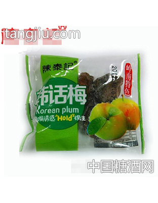 陈泰记韩话梅散装