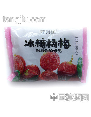 陈泰记冰糖杨梅散装