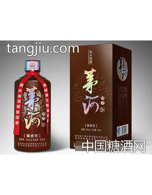 茅河酒新银质