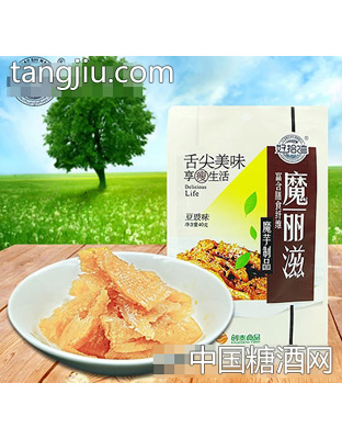 魔丽滋豆歧味