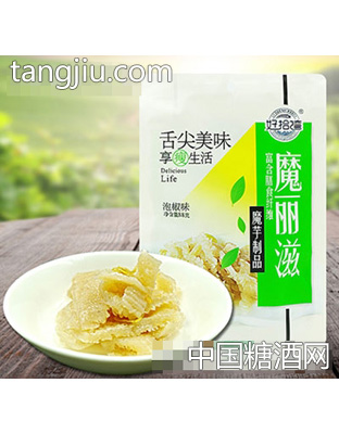 泡椒味魔丽滋