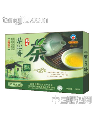 翠沁斋龙井茶酥