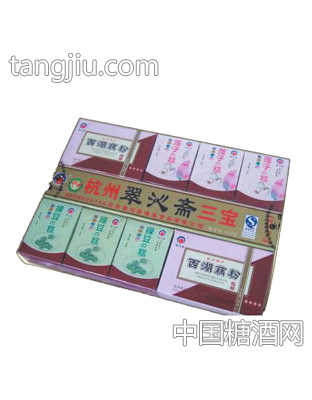 翠沁斋三宝