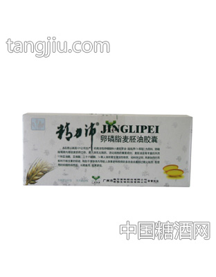 精力沛麦胚油胶丸