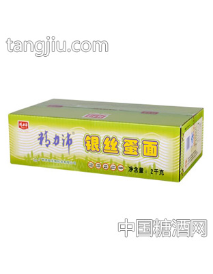 精力沛银丝面2kg