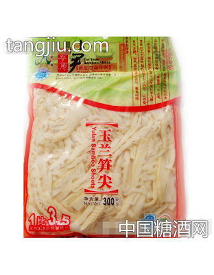 翠源玉兰笋尖300g