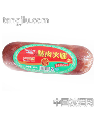 存旭精肉火腿
