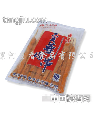肉串
