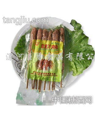 素烤羊肉串