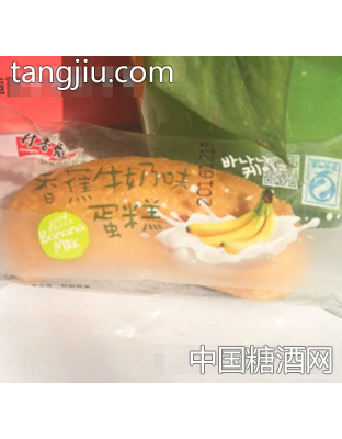 村香飘香蕉牛奶味蛋糕称重