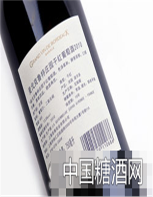 麦戈克鲁特白标反