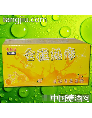 全程热恋运动型果维饮