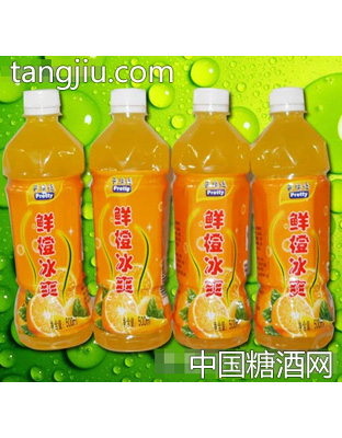 鲜橙冰爽