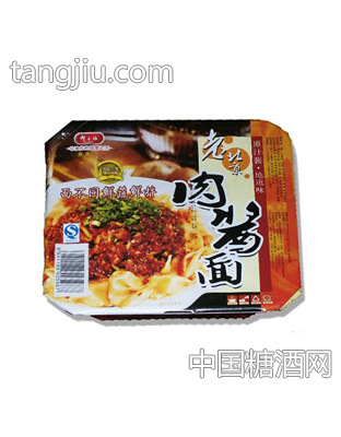 肉酱刀削面