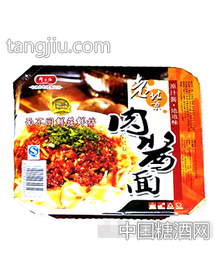 照烧鸡刀削拌面