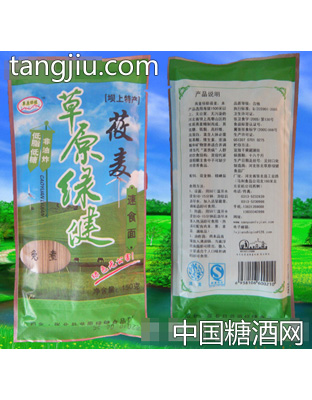 莜麦速食面