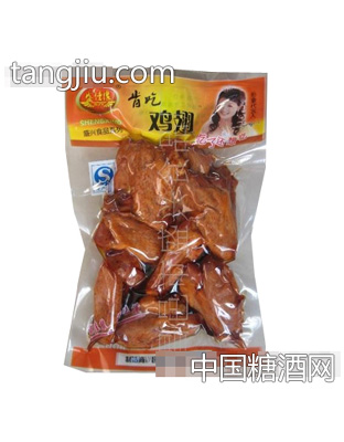 盛佳缘肯吃鸡翅