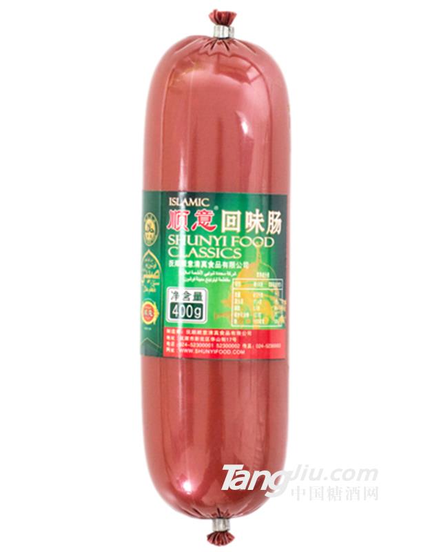顺意回味肠400g
