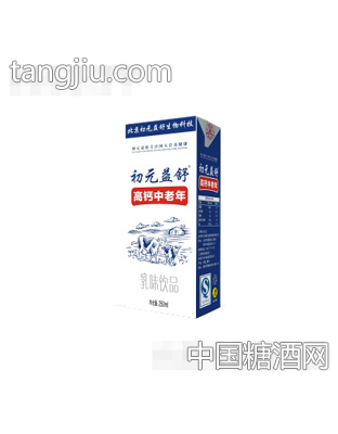 初元益舒高钙中老年奶250ml