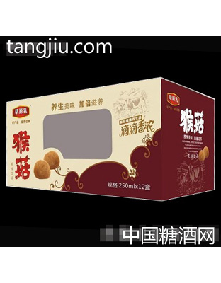 草原乳猴菇果味饮品透视窗