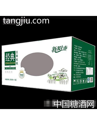 草原乳核桃经典透视窗