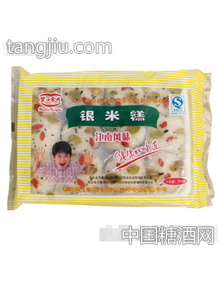 笑口常开银米糕