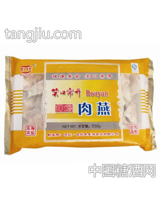 笑口常开肉燕