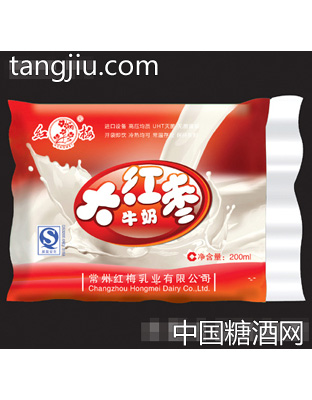 红梅