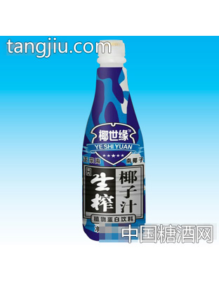椰世缘生榨椰子汁1.25L