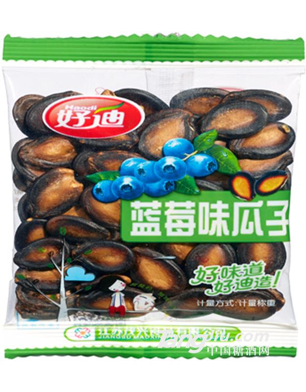 蓝莓味瓜子
