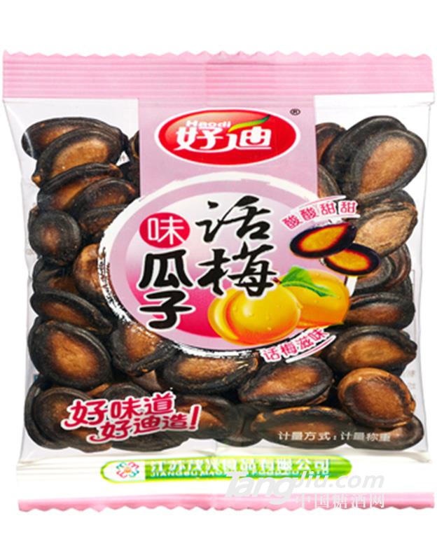 话梅味瓜子