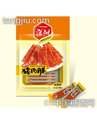 90g沧洲盐焗猪肉脯