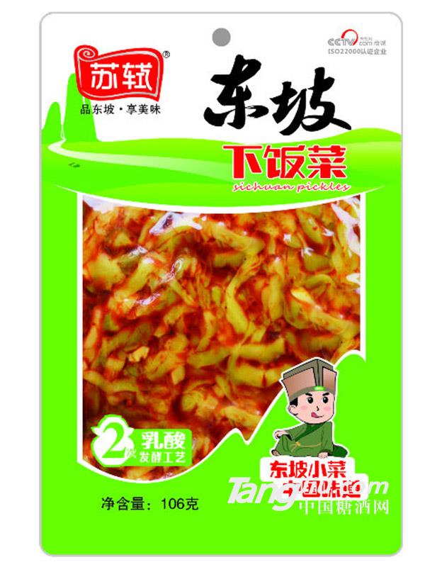 106g东坡下饭菜