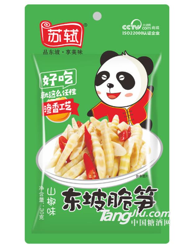 30g东坡脆笋