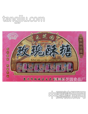 苏州特产玫瑰酥糖