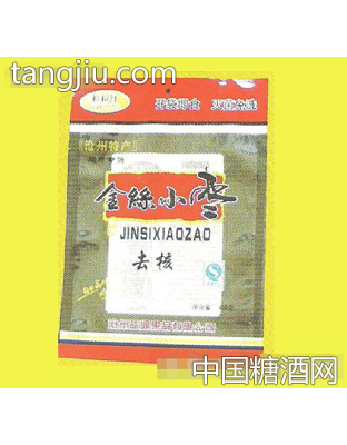 鑫宇去核金丝小枣