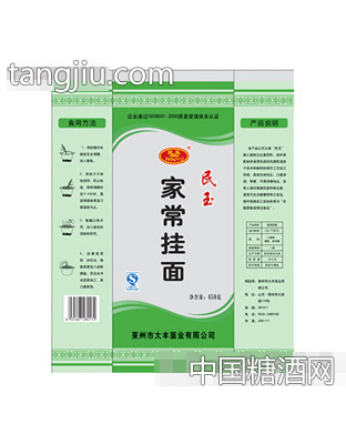 塑料复合袋家常挂面