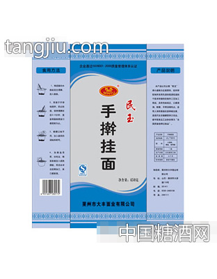 塑料复合袋手擀挂面