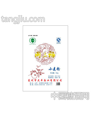 同三福10kg特一小麦粉